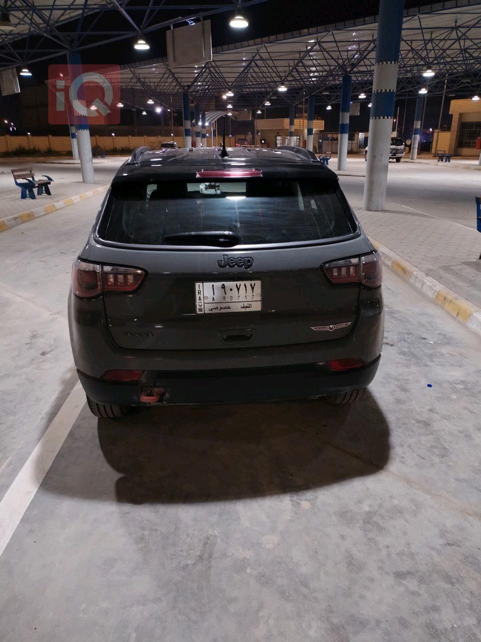 جيب كومباس